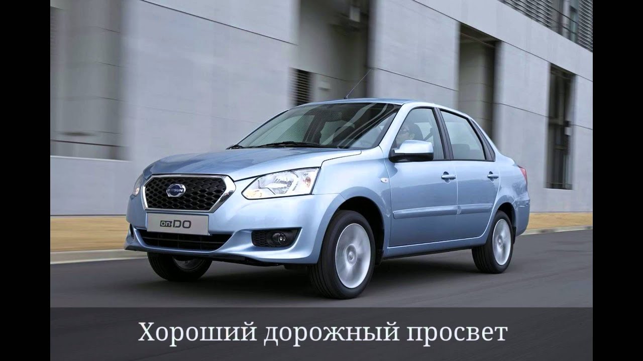 Кто производит машины датсун