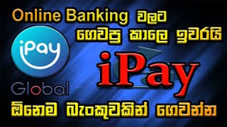 How to register and use ipay application | Sinhala | Dyricx Guide screenshot 3