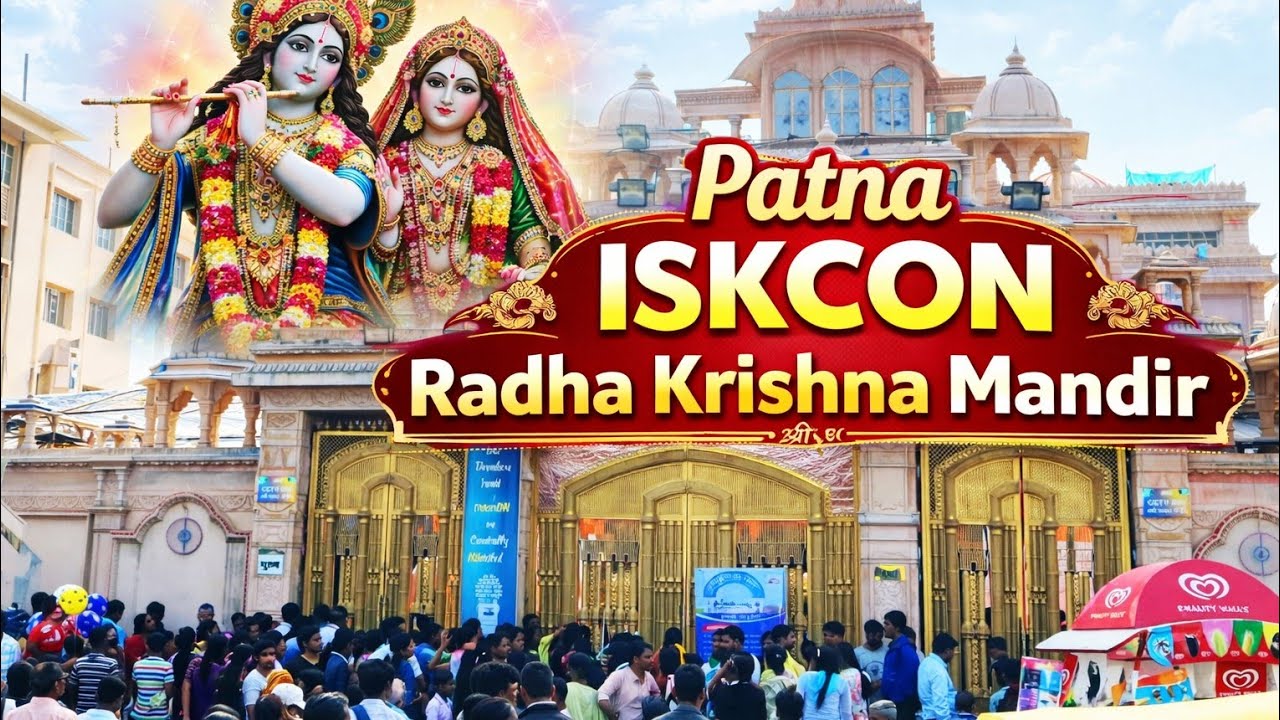 “ 2026 -Patna ISKCON Vlog – Divine Moments Captured#sagarofficial #iscontemple 