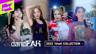 본업 잘하는 아이돌들의 '댄스이어' 모음Zip | 2023 1Thek 연말결산 | Dancear | 듣포먼스 | 라이브 퍼포먼스