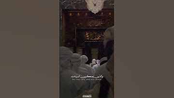 مَن كَانَ يُرِيدُ الْعِزَّةَ فَلِلَّهِ الْعِزَّةُ جَمِيعًا ۚ #القارئ_محمد_اسبيعان