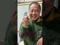 【定年後にやりたかった100のこと】パート10 自家製ぽん酢を作ってみたい＃shorts