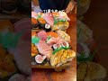 《おじぃちゃんが作る巨大鮨ランチ》【店名】わかさ鮨【場所】三鷹【メニュー】ランチ特上 ¥3,000(税込) #グルメ大学 #わかさ鮨