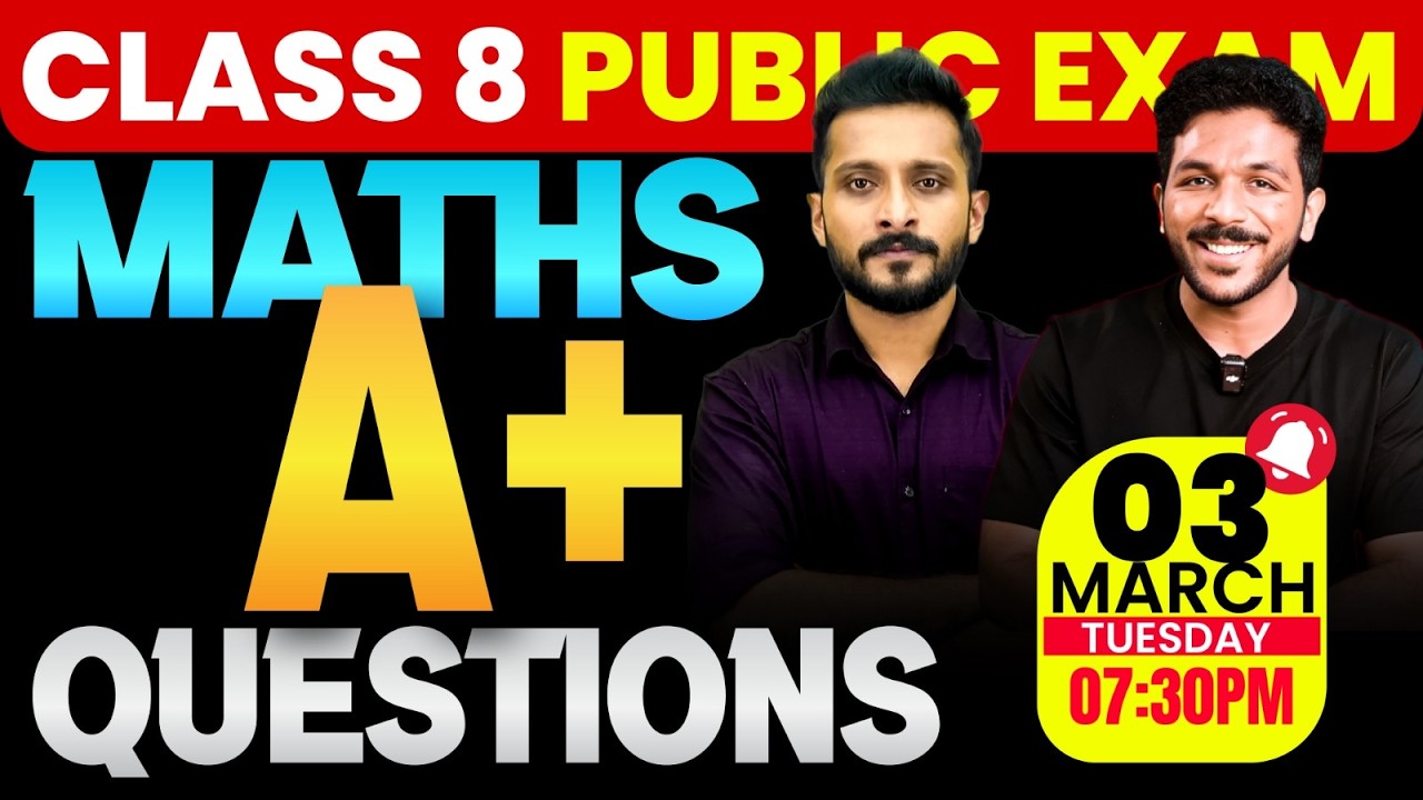 Class 8 Public Exam | Maths | A+ Questions | Exam Winner