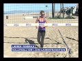 How to Play Sand Volleyball