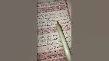 سورة ✨ الفيل #قران_كريم و