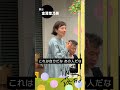 新国立劇場の演劇『りんごが落ちる』稽古初日動画