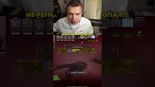 Twitch: StRoGo #strogo #skywhywalker #cs