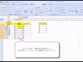 データの作成と操作2　「エクセル2007(Excel2007)動画解説」