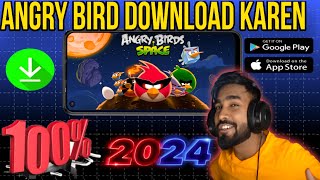 Angry Birds 2 Game Kaise Download kare | How To Download Angry birds 2 Game in Mobile 📲 | Trick 2024