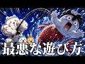 【神回】ちいかわの面白動画がツッコミどころ満載だったwww⑤ 【映画】【人魚の島のひみつ】【セイレーン】【モモンガ】【考察】【漫画】【アニメ】【鬼滅の刃】【呪術廻戦】