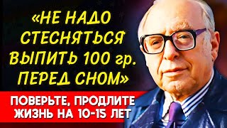 ПРОВЕРЕНО! ВЫ УДИВИТЕСЬ ПЕРЕМЕНАМ! Главный Секрет Долголетия от Художника Бориса Ефимова