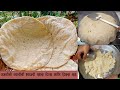         jwarichi bhakri jowar ki soft roti 