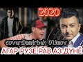 Хусейн Cover Дамирбек Олимов Агар рузе 2020 Huseyn cover Damirbek Olimov Agar Ruze 2020