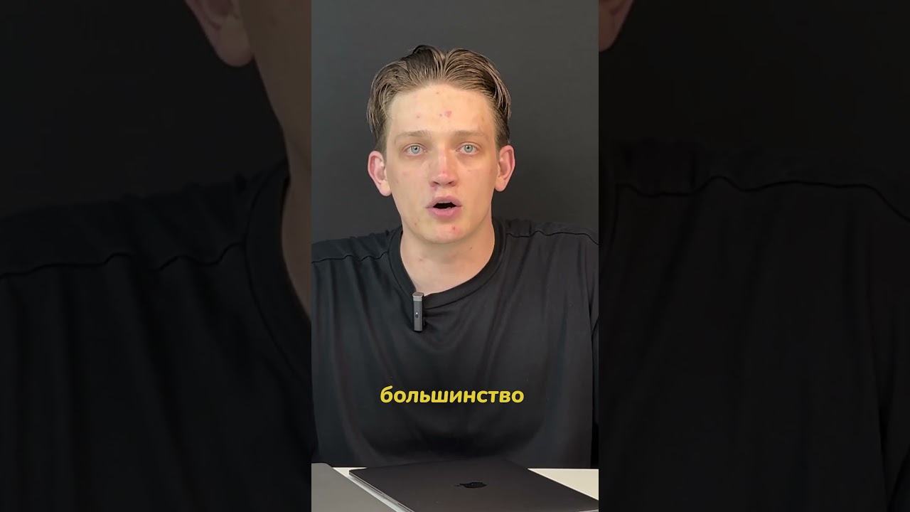 Макбук на М1 - актуально?