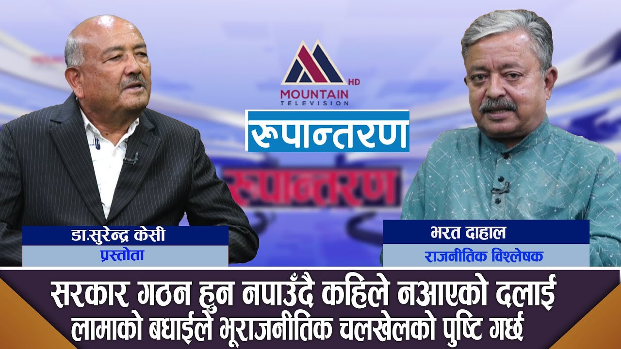 Gen Z को आन्दोलनमा महान्याधिवक्ताको Computer खोली Hard Disk चोर्ने काम कसले किन गर्यो?Bharat Dahal