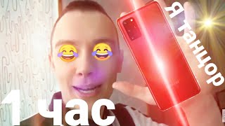 DimaViper грамотно танцует из ролика про предзаказ Samsung Galaxy S20 (1 час)