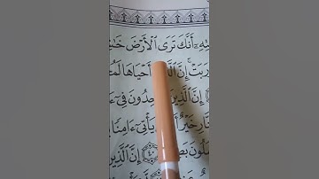 سورة فصلت آية 37-38-39