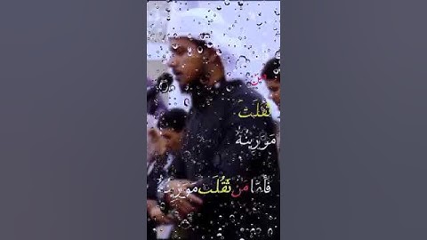 سورة القارعة  القارئ أحمد المزجاجي #اكسبلور #اليمن_عمان_مصر_الجزائر_ليبيا_المغرب_تونس