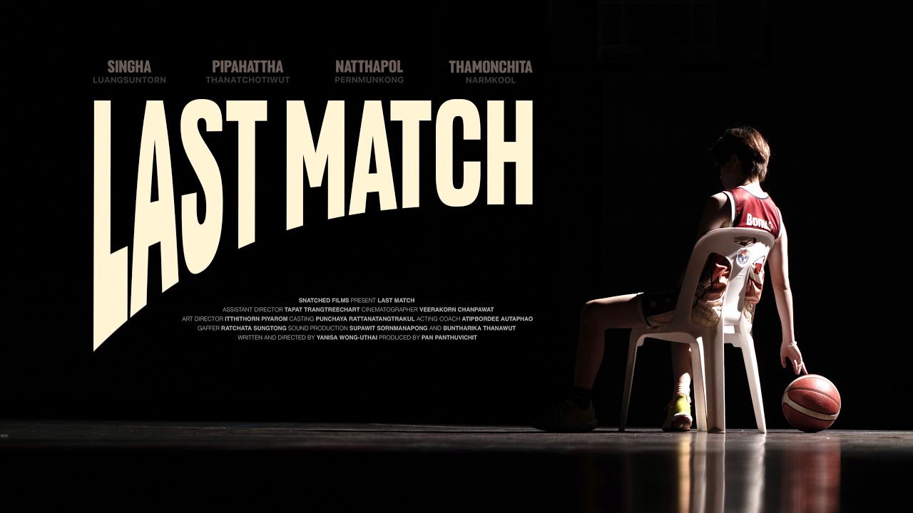 Last Match | 2025 Short Film