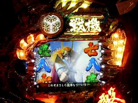 ＣＲ決戦～戦国制覇の道～：徳川家康.AVI