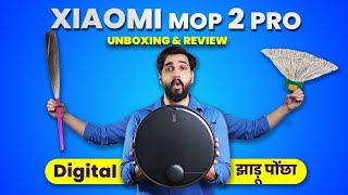 Xiaomi Mop 2 Pro Unboxing & Review | Best Robo Vaccume Cleaner in India | Lider Based MOP