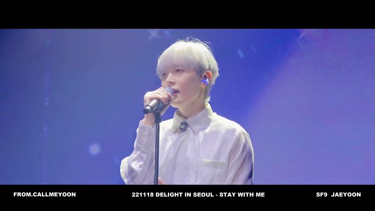 [SF9 재윤 직캠] 221118 - DELIGHT IN SEOUL - STAY WITH ME 재윤 자작곡 /JAEYOON FOCUS