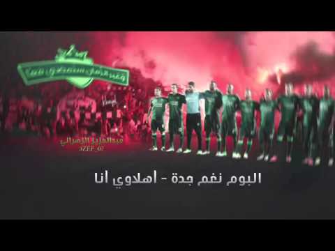 البوم اهلاوي قديم اهلاوي أنا