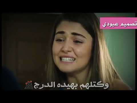 واجيبهم يم القلب