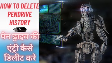 How to delete USB History in windows 10 | पेन ड्राइव की एंट्री कैसे डिलीट करे  #DeleteUsbHistory