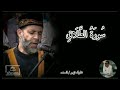سورة الطلاق كامله الشيخ حسن صالح 