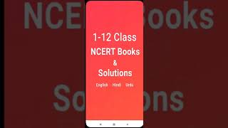 Best app for NCERT solutions |  all subjects cover | all in one book solutions app | by psc screenshot 5