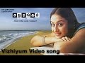 Vizhiyum Video Song Sadhurangam -   | Srikanth | Sonia Agarwal | Vidyasagar | Mass Audios