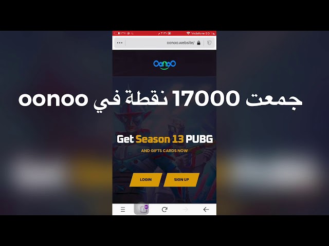 Oonoo - أحصل الأن على 1000 نقطة فقط عن طريق التسجيل اليومي