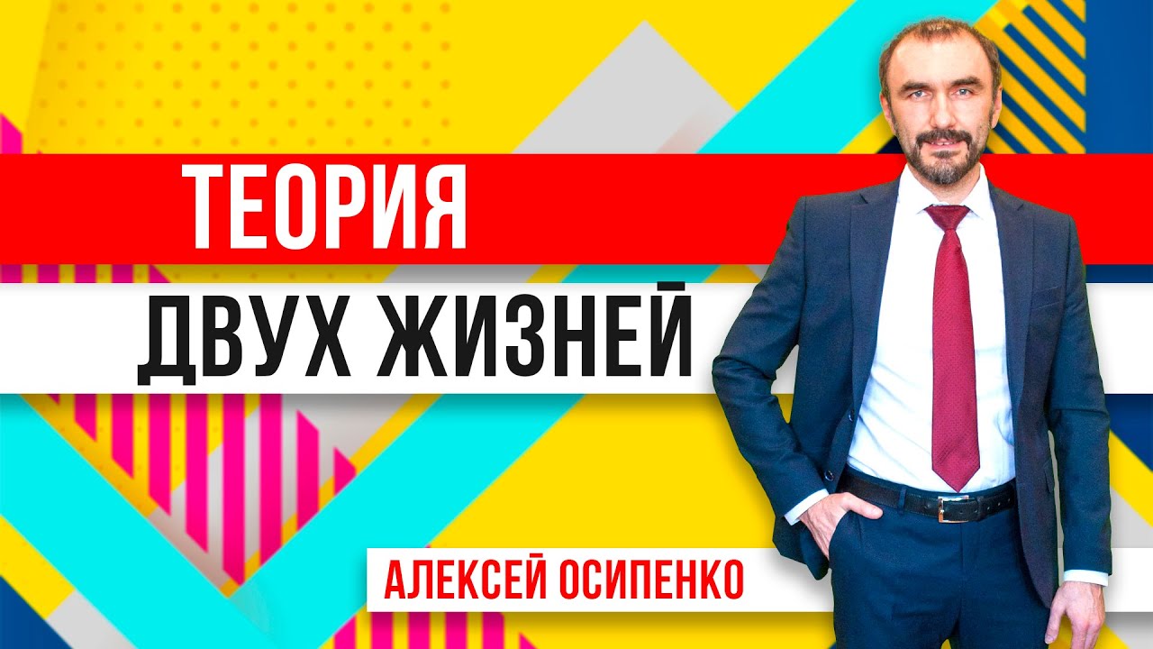 40 Лет Начало Новой Жизни