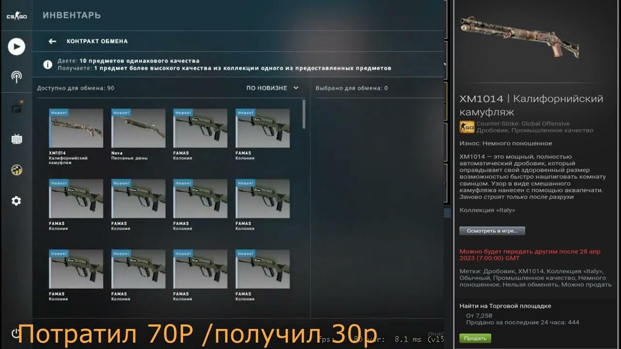 выгодные контракты кс го 2023. крафт оружия кс го. выгодные контракты кс го 2023. выгодные контракты кс го 2023. выгодные контракты кс го 2022.