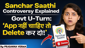 Sanchar Saathi Controversy Explained | Govt U-Turn: “App नहीं चाहिए तो Delete कर दो!” @sirfIAS