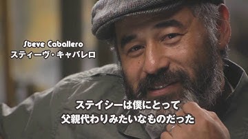 『ボーンズ・ブリゲード』予告編