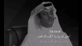 حمد السعيد - معك واشتاق لك وشلون وانا بعيد؟