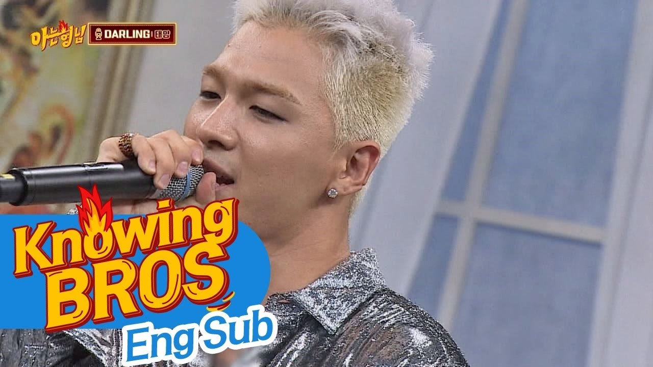 [신곡 타임] 꿀 떨어지는 목소리♡ 태양(TAEYANG) 'Darling'♬ 아는 형님 90회