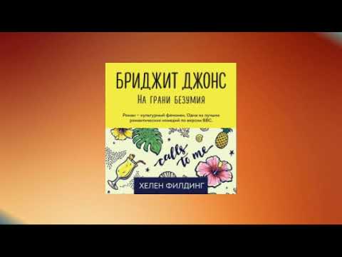 Видео: На грани epub?