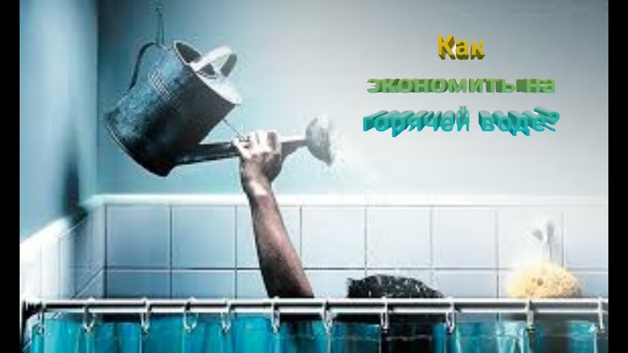 Раф на воде