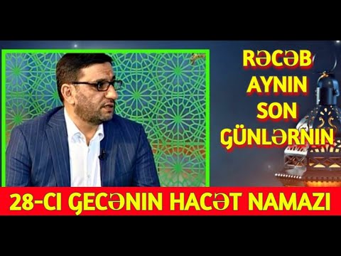 Rəcəb aynın son günlərnin 28-ci gecənin hacət namazı - Hacı Şahin