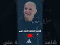 رجائي عايد أفضل لاعب في الأردن يتحكم برتم المباراة فمن المنطق أن يكون مع النشامى