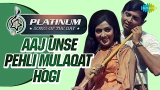 Platinum Song Of The Day | Aaj Unse Pehli Mulaqat | आज उनसे पहली मुलाकात | Kishore Kumar