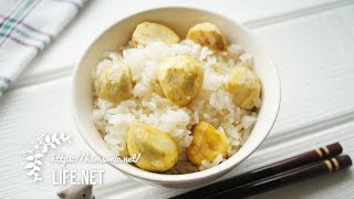 【栗原はるみさんの栗ご飯の作り方】栗ともち米で作る絶品栗おこわのレシピ【炊飯器で簡単にできる】