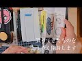笙 Introducing What I Bought笙 笙 Introducing What I Bought笙