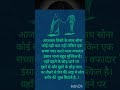 आजकल किसी के साथ सोना