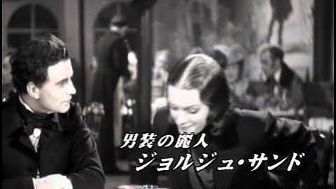 映画「別れの曲」予告編