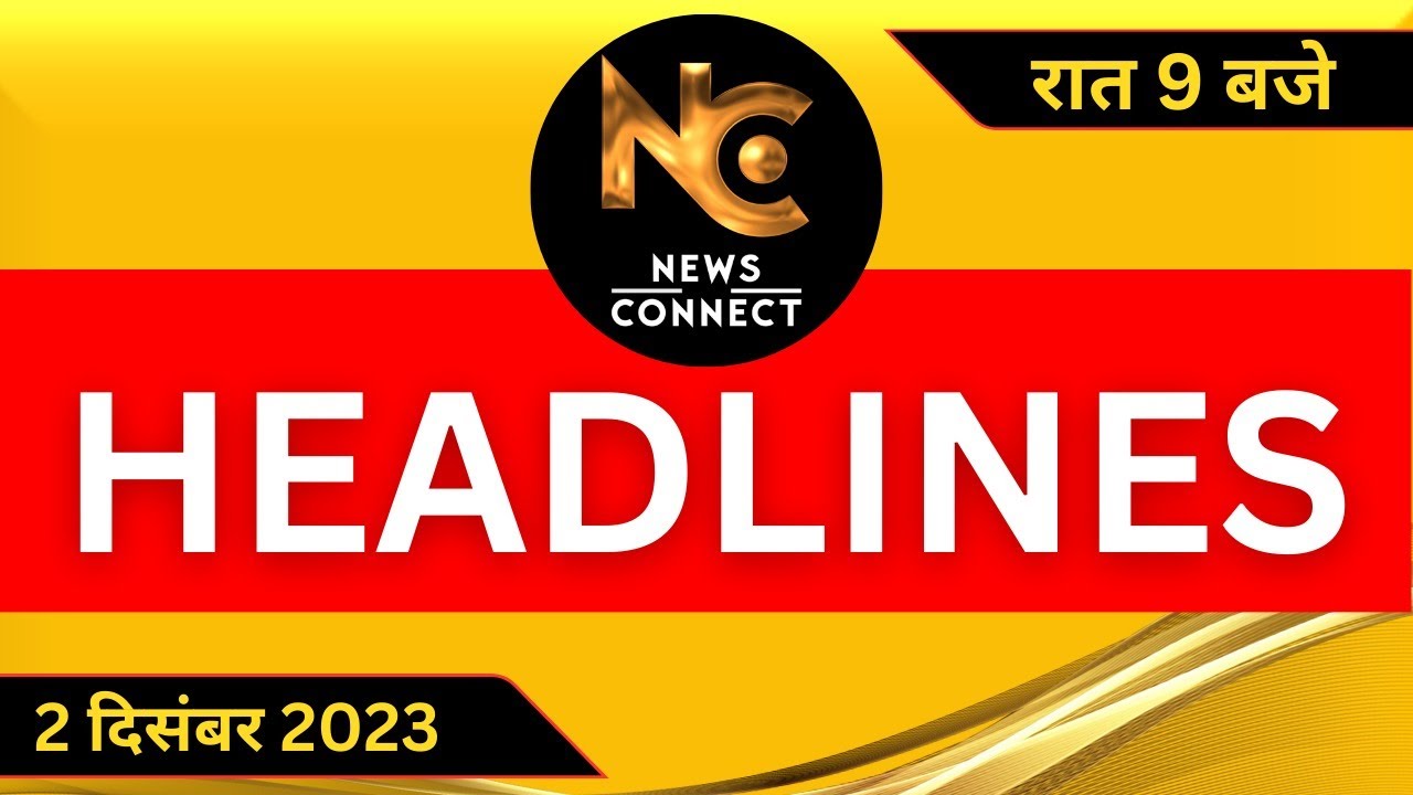 Ayodhya में Ram Mandir को लेकर क्या बोले Yogi Adityanath? | News Headlines | Headlines Today